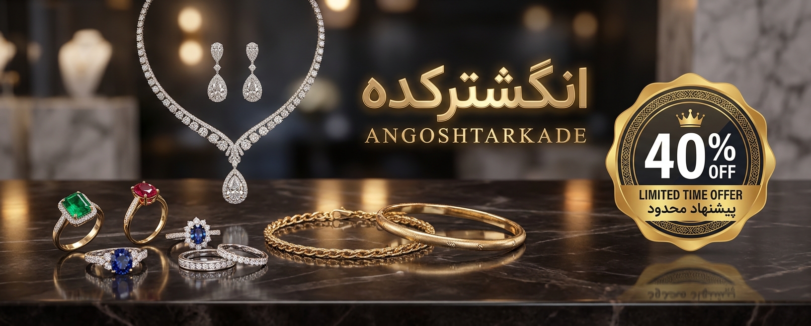 تبلیغی چهار